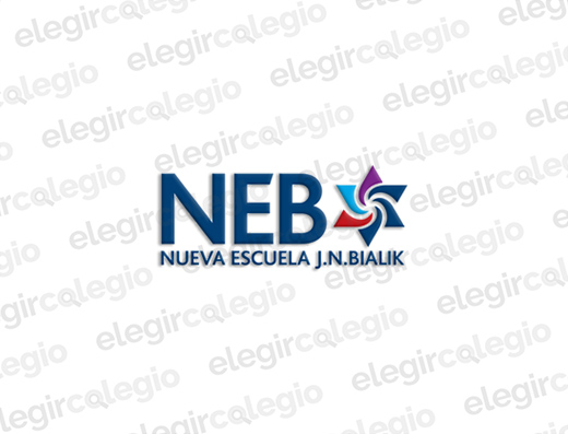 Escuela Bialik - Logo Rectangular